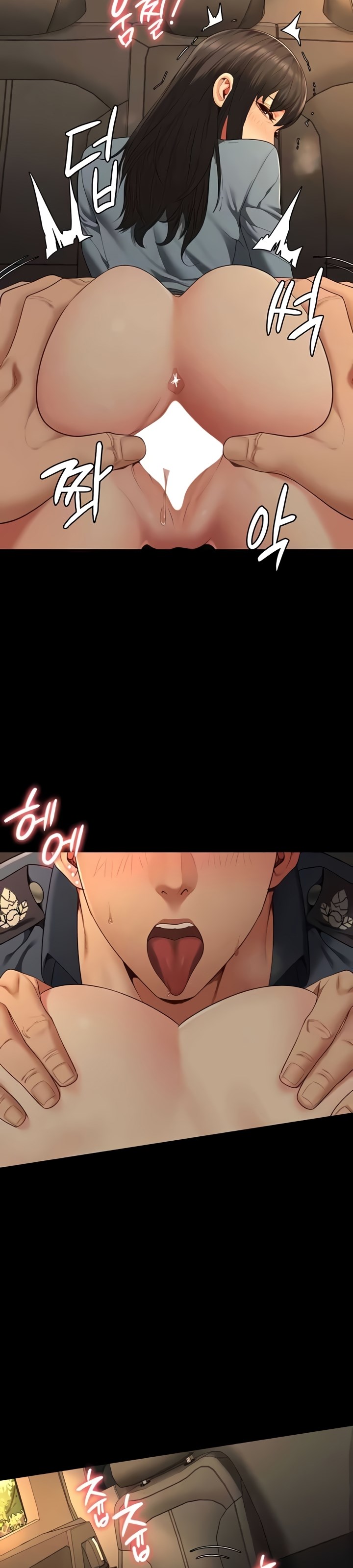 Locked Up - Chapter 80 3