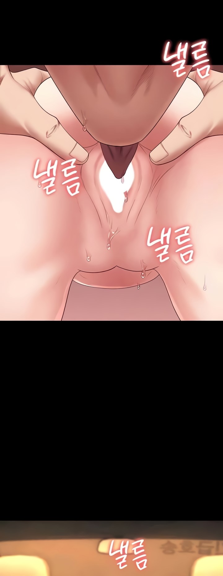 Locked Up - Chapter 80 5