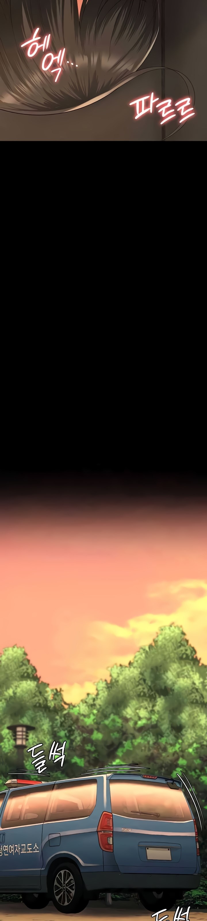 Locked Up - Chapter 80 17