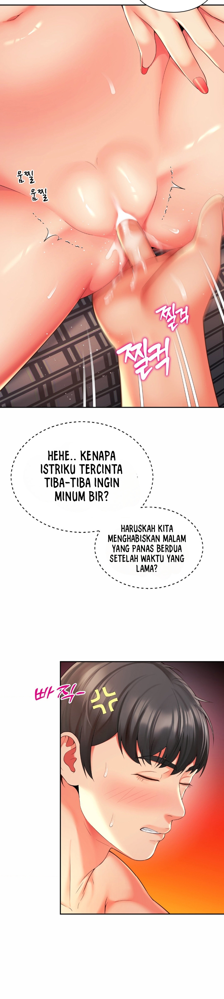 Friend&#8217;s Mom Is Mine - Chapter 38 24
