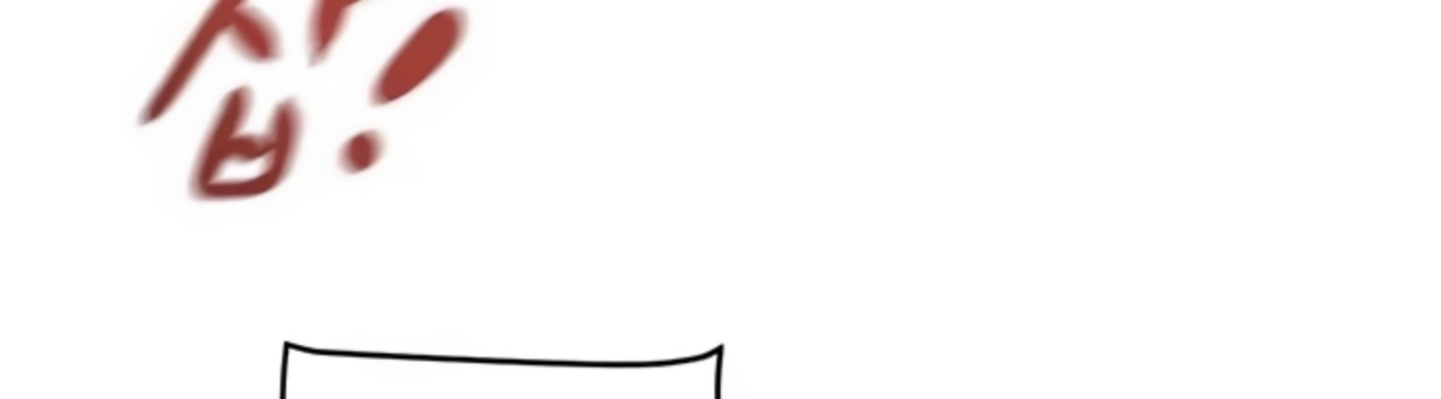 The Man Who Devours - Chapter 29 26