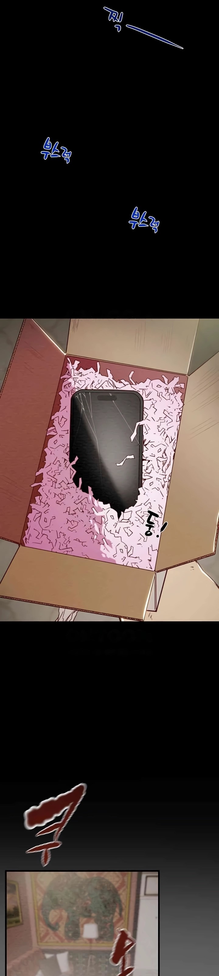 The Man Who Devours - Chapter 29 63