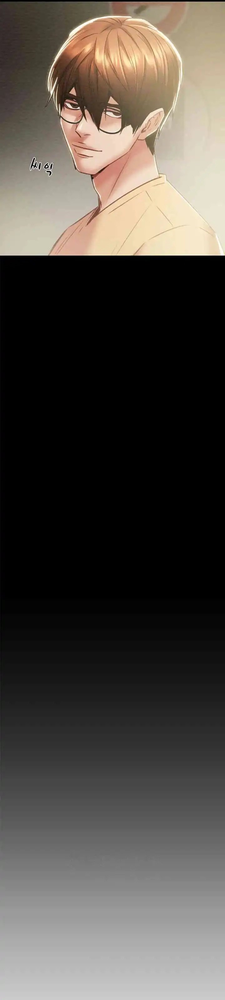 The Man Who Devours - Chapter 26 39