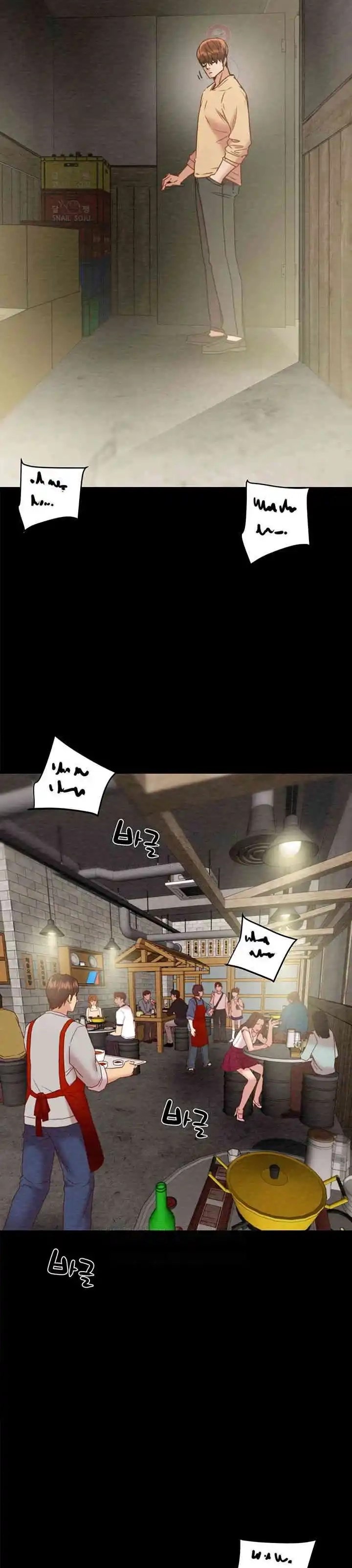 The Man Who Devours - Chapter 26 37