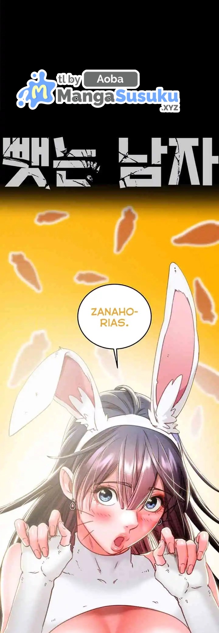 The Man Who Devours - Chapter 26 2