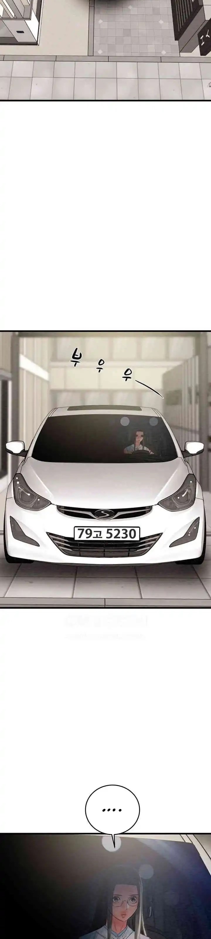 The Man Who Devours - Chapter 26 60