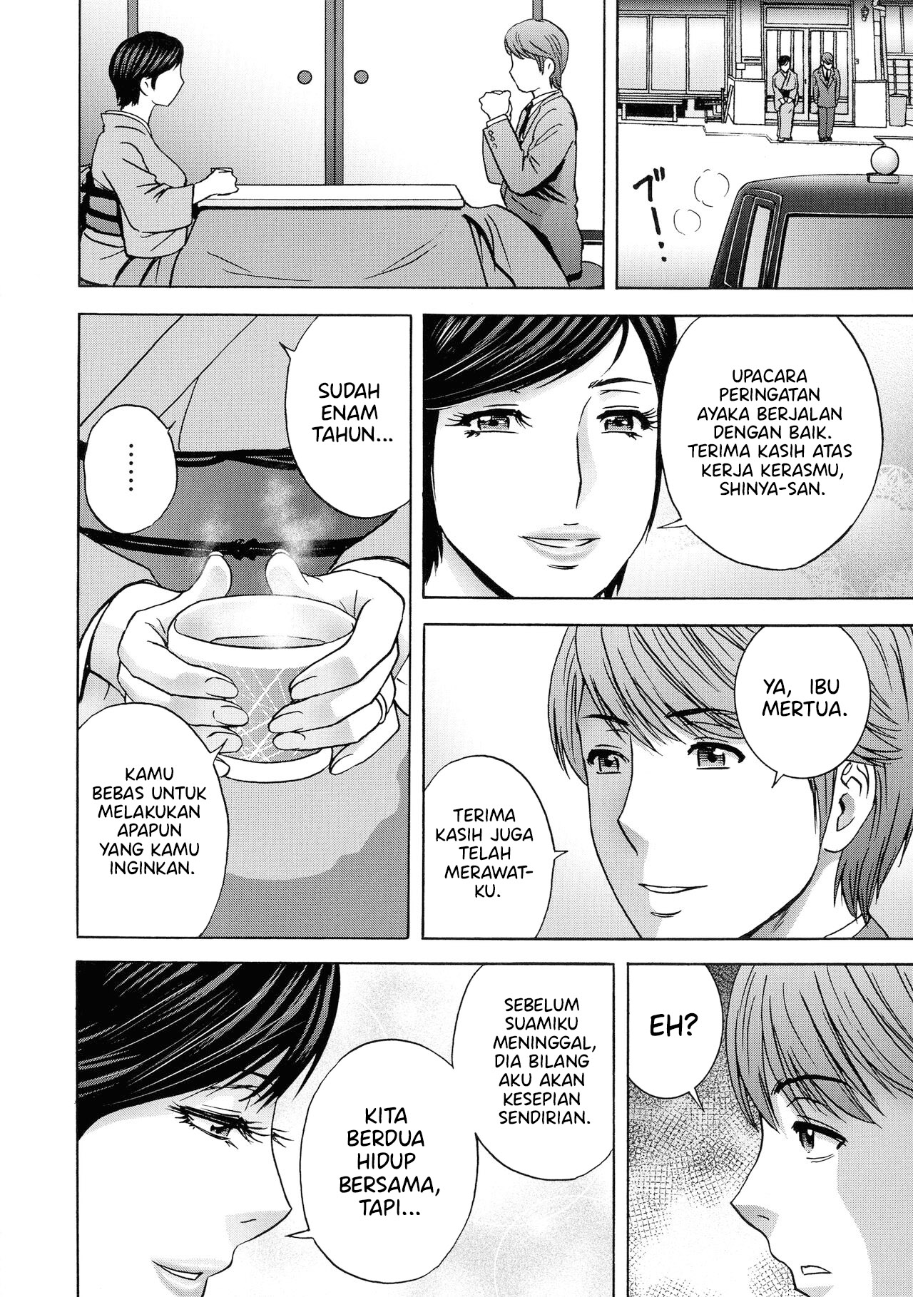 Torokeru Yomehaha - Chapter 7 3