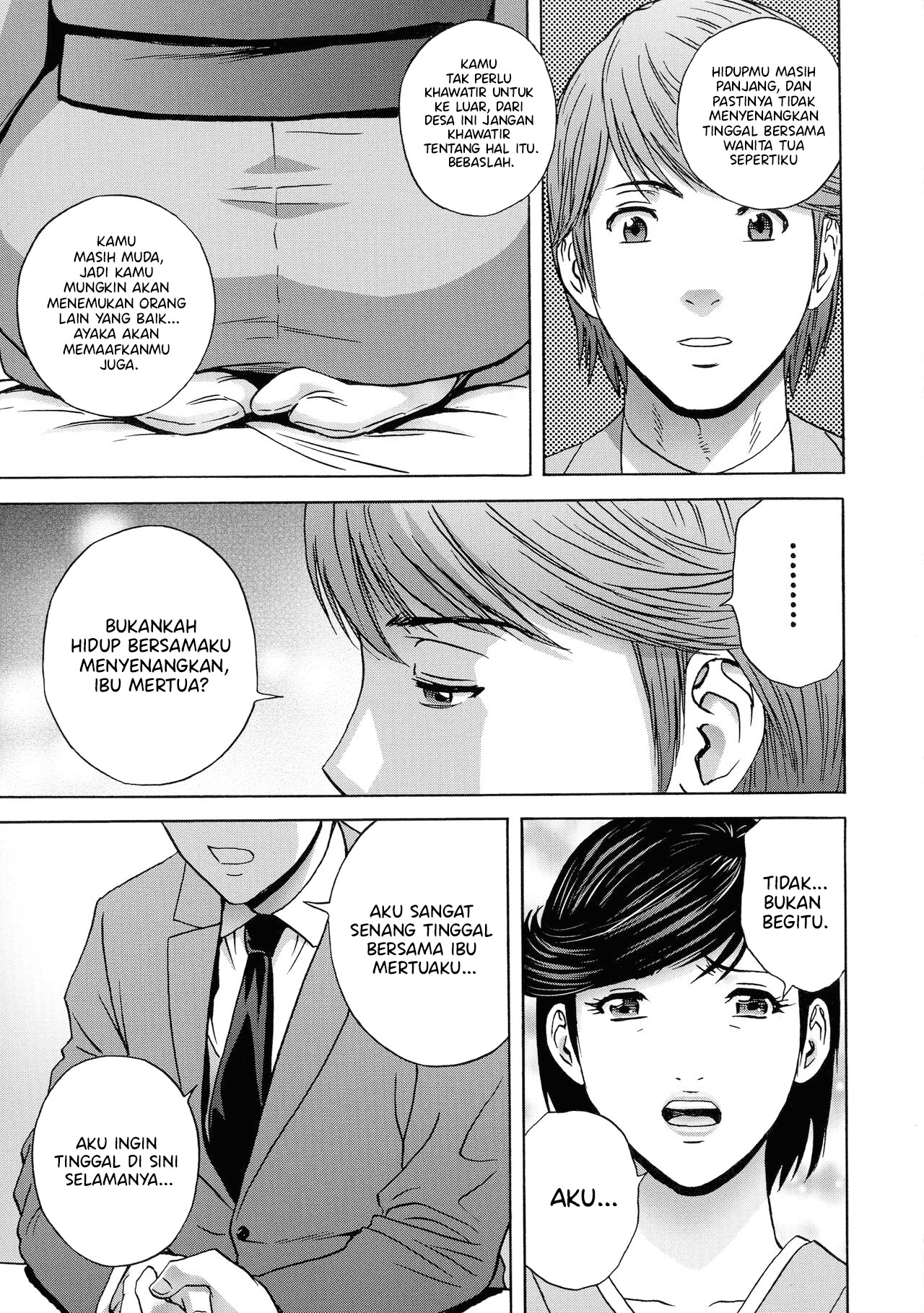 Torokeru Yomehaha - Chapter 7 4