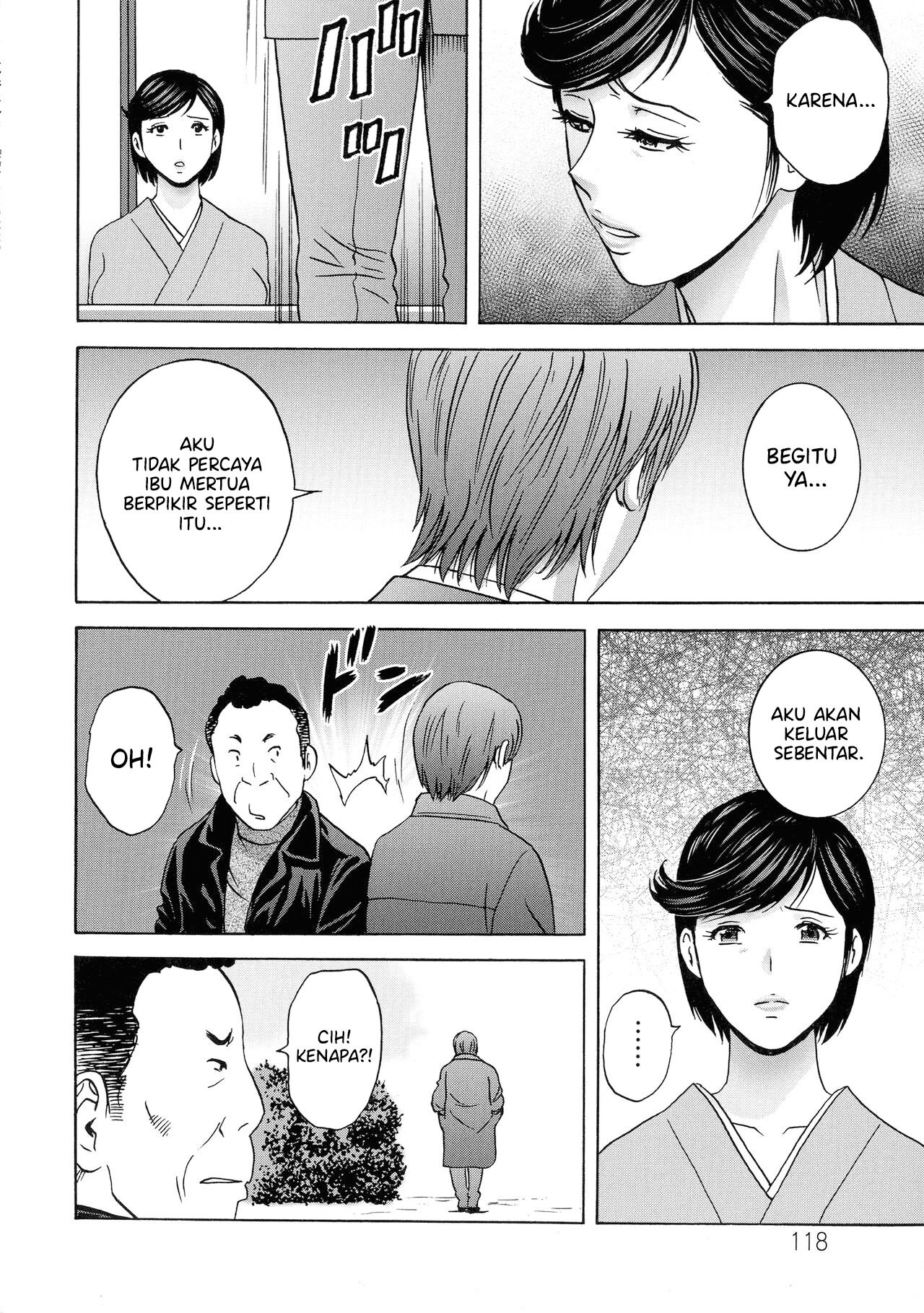 Torokeru Yomehaha - Chapter 7 5