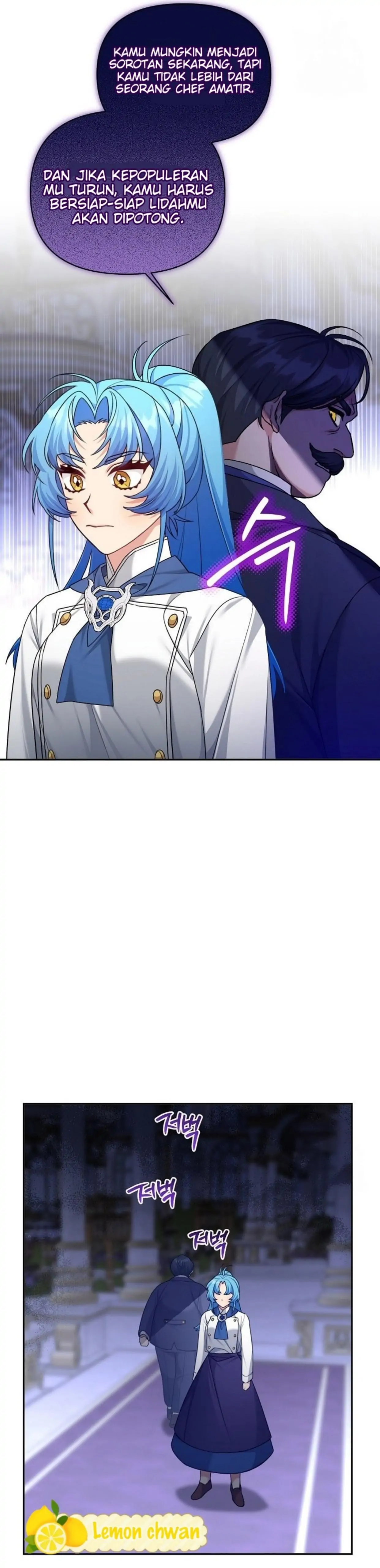 I’m a Villainess, but I’m Good at Cooking - Chapter 10 23 I’m a Villainess, but I’m Good at Cooking - Chapter 10 23