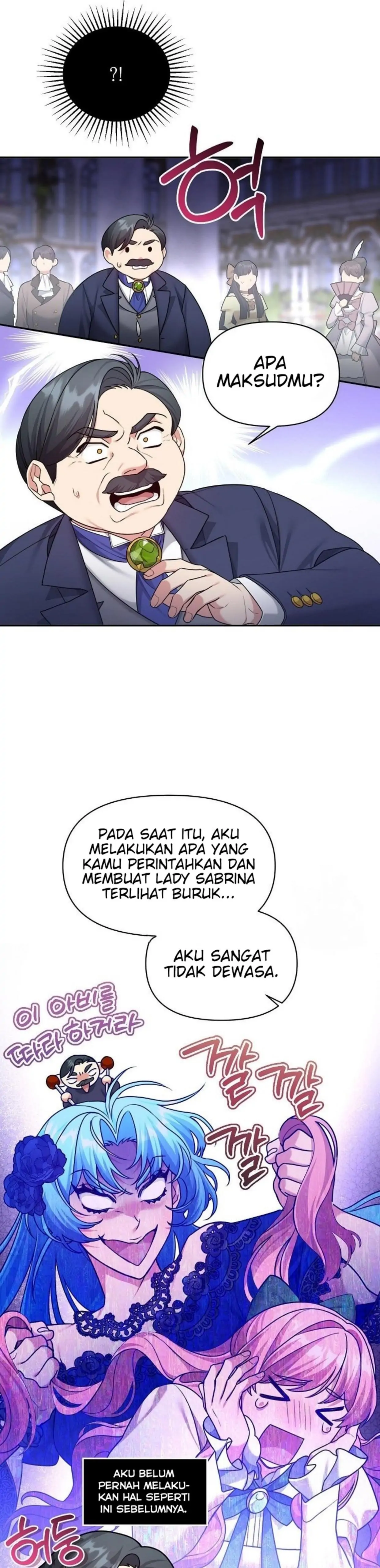 I’m a Villainess, but I’m Good at Cooking - Chapter 10 16 I’m a Villainess, but I’m Good at Cooking - Chapter 10 16