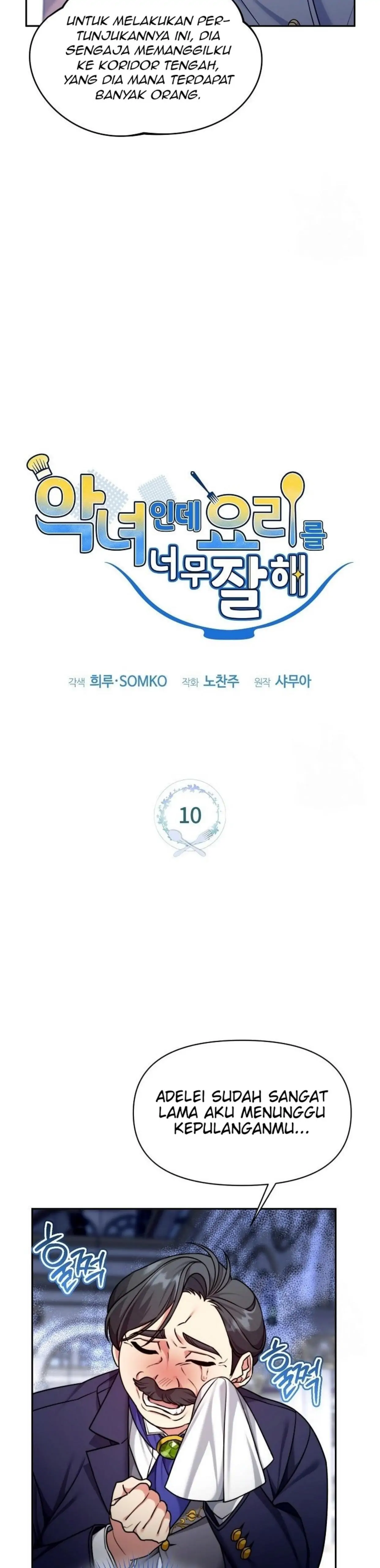 I’m a Villainess, but I’m Good at Cooking - Chapter 10 6 I’m a Villainess, but I’m Good at Cooking - Chapter 10 6