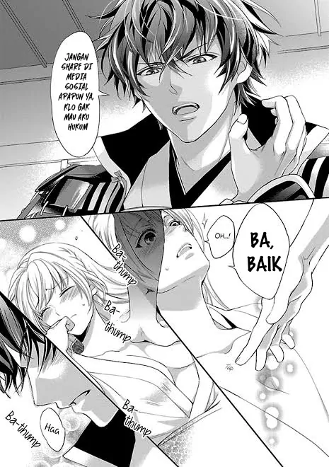 Lost Motion - Chapter 5 24