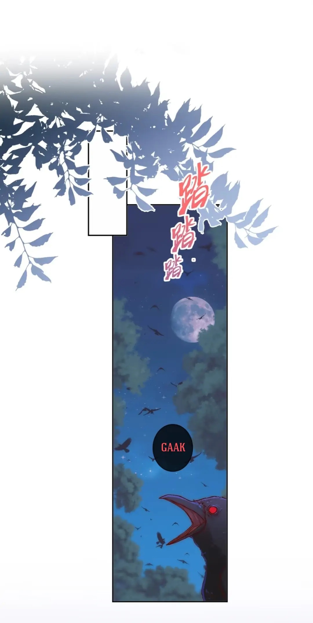 Princess And Dragon - Chapter 12 6