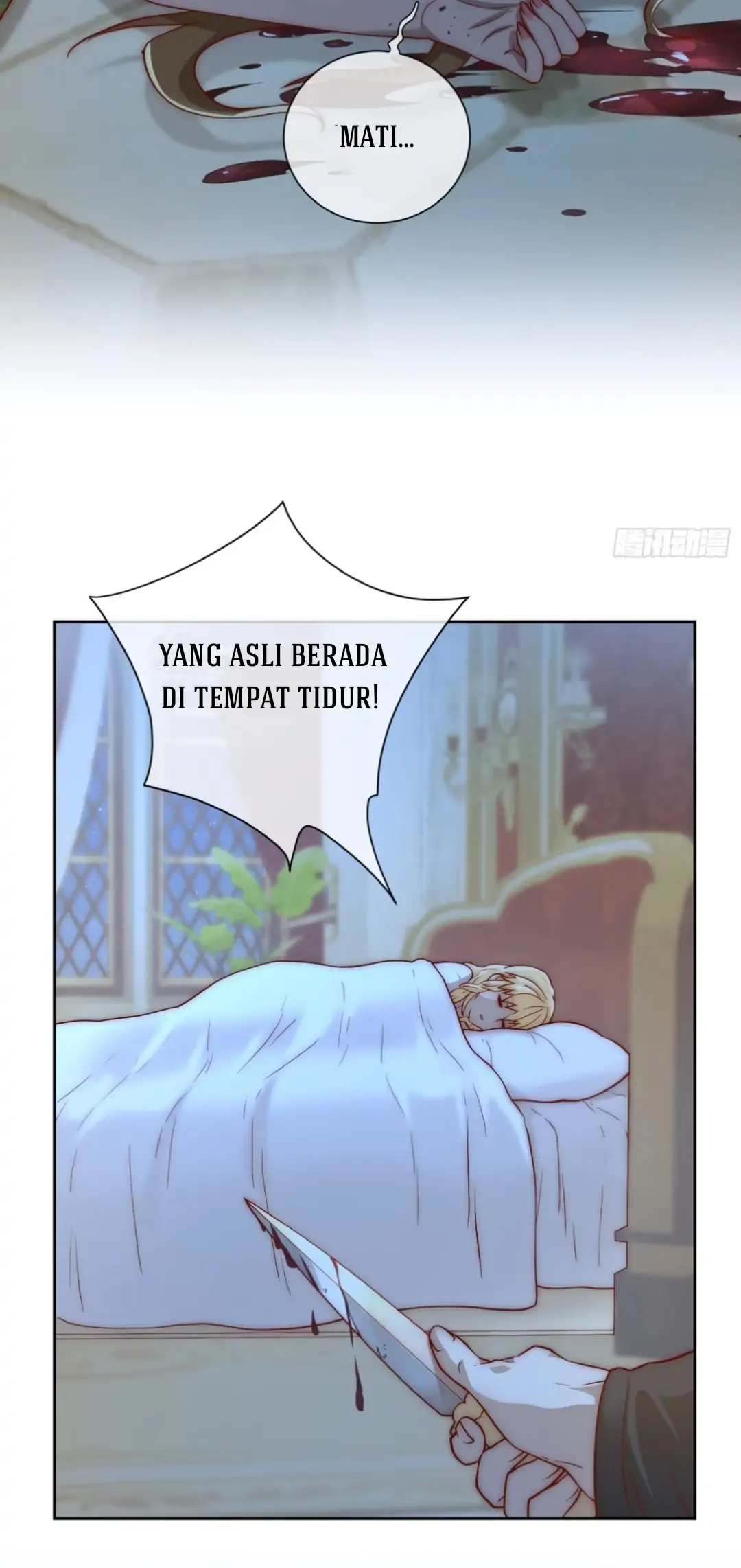 Princess And Dragon - Chapter 12 48