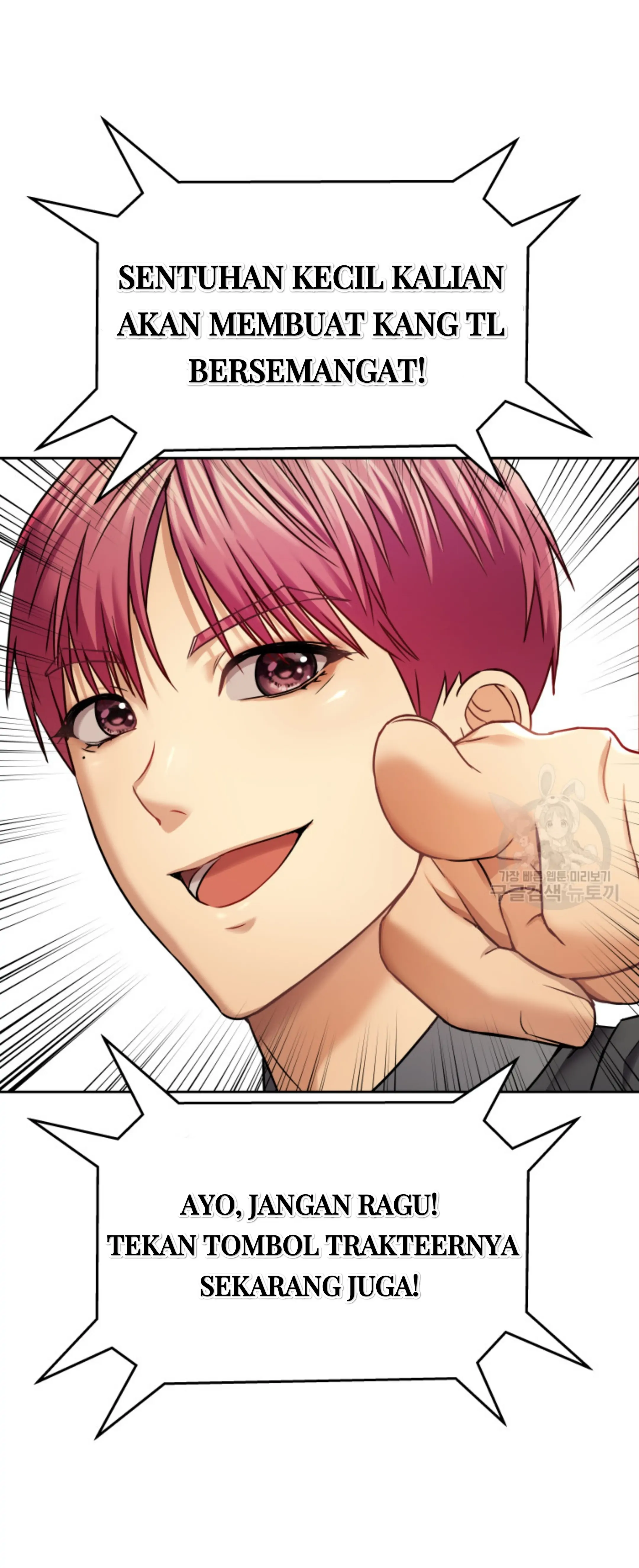 Princess And Dragon - Chapter 12 52