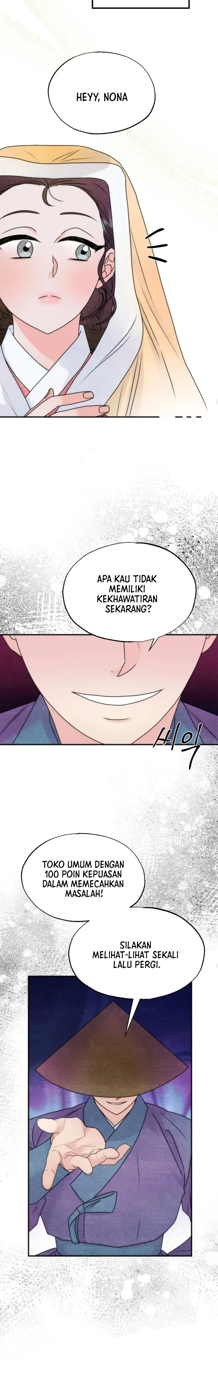 Which One Is Real?! - Chapter 2 9