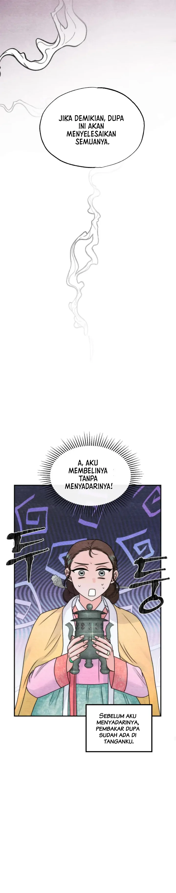 Which One Is Real?! - Chapter 2 12