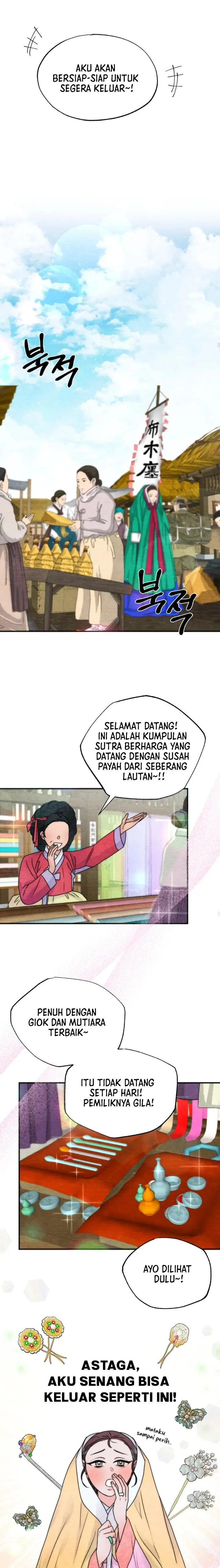 Which One Is Real?! - Chapter 2 7