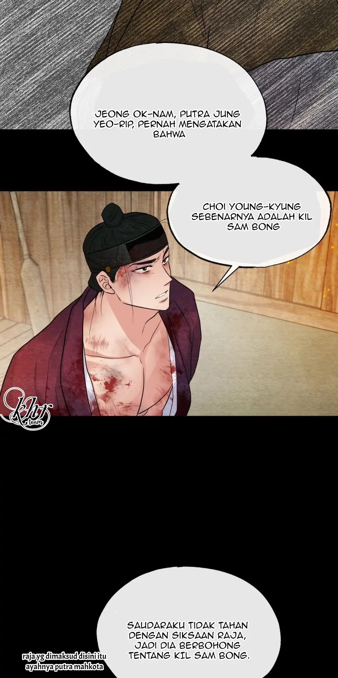 Wild Eyes - Chapter 33 15