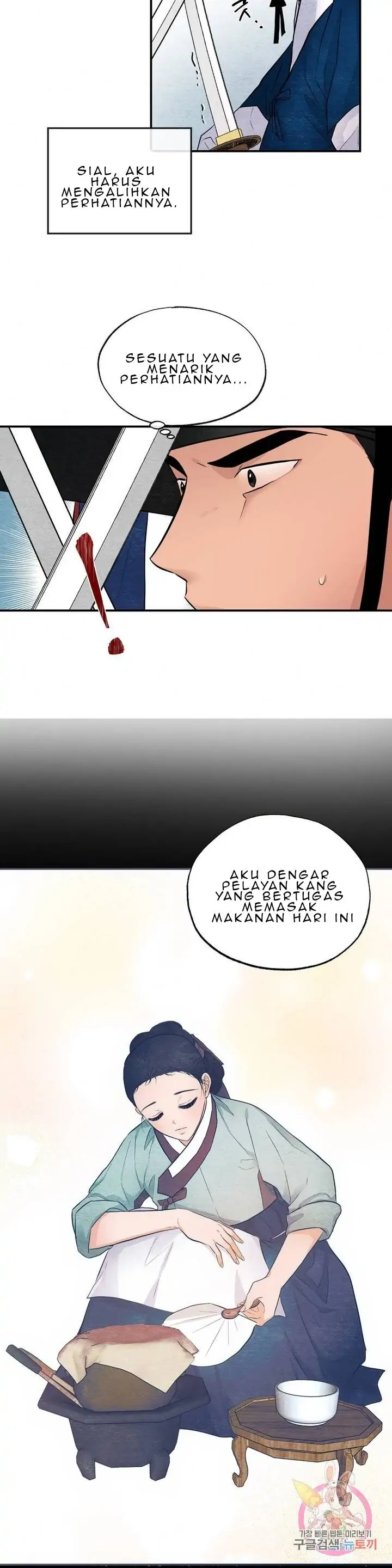 Wild Eyes - Chapter 17 14