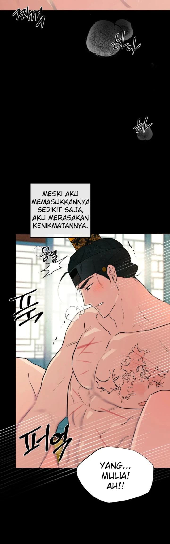 Wild Eyes - Chapter 70 37