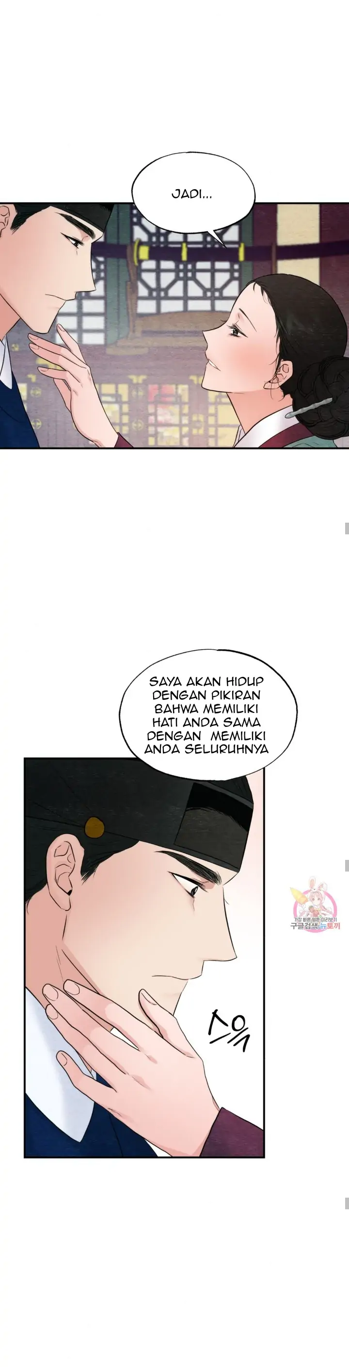 Wild Eyes - Chapter 45 9