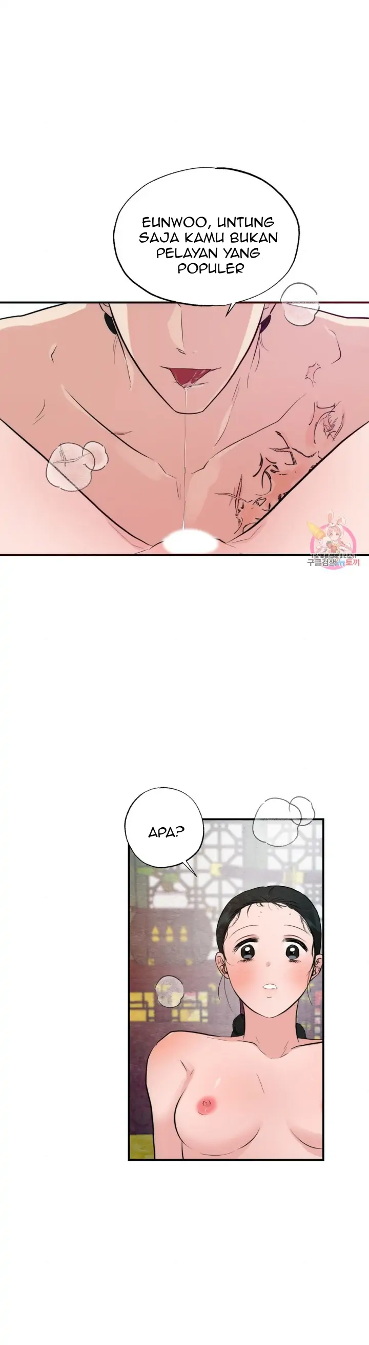 Wild Eyes - Chapter 45 29