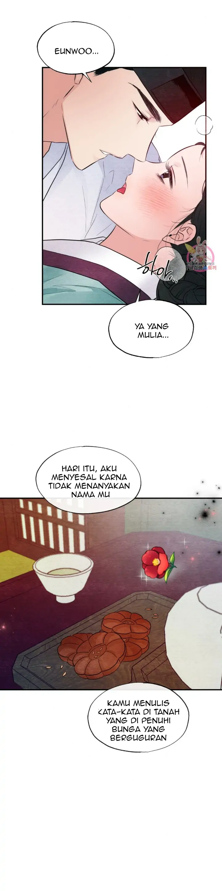 Wild Eyes - Chapter 45 22