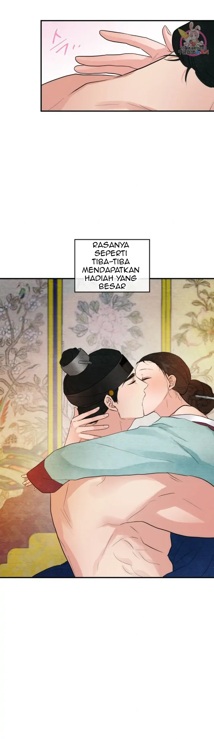 Wild Eyes - Chapter 45 26