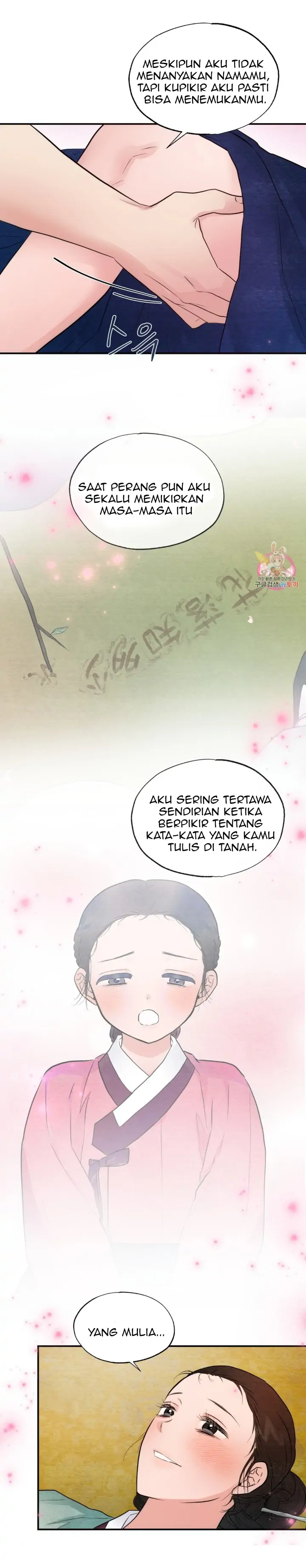 Wild Eyes - Chapter 45 24