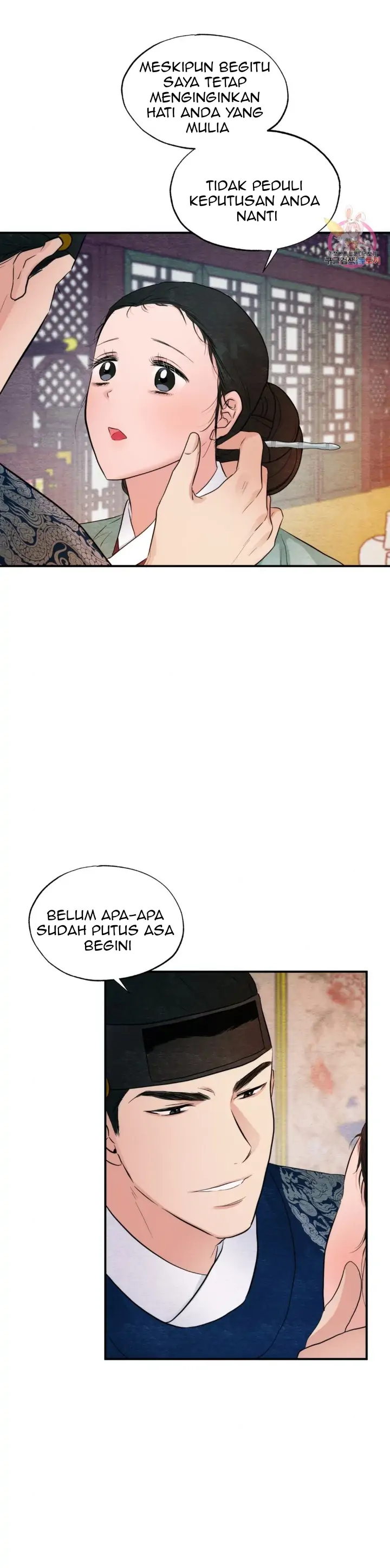 Wild Eyes - Chapter 45 3