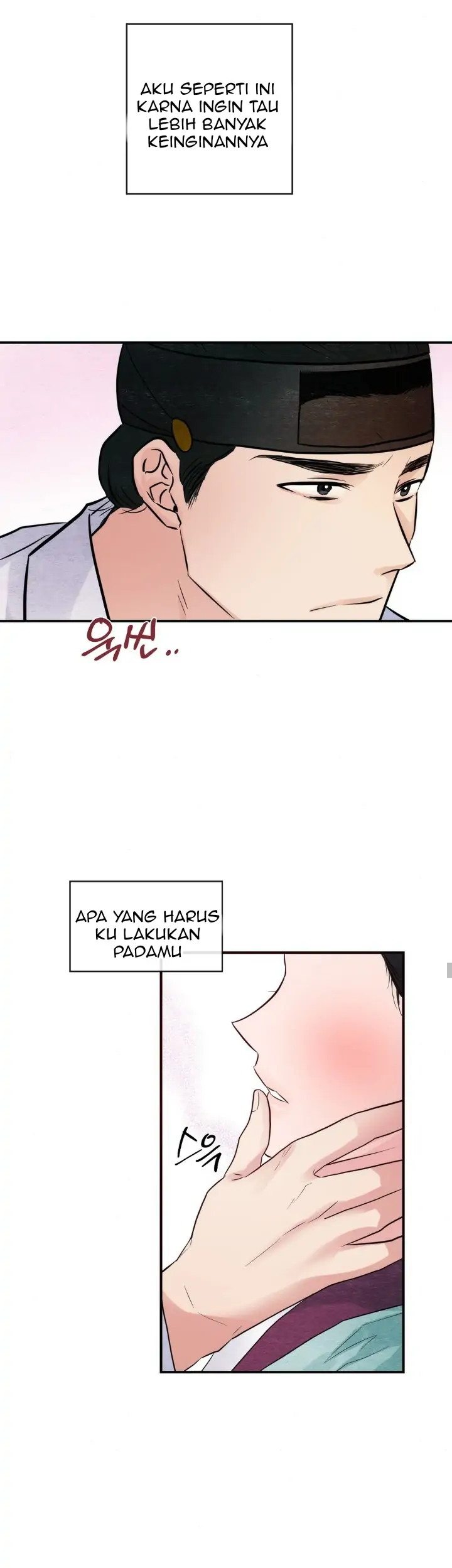 Wild Eyes - Chapter 45 18