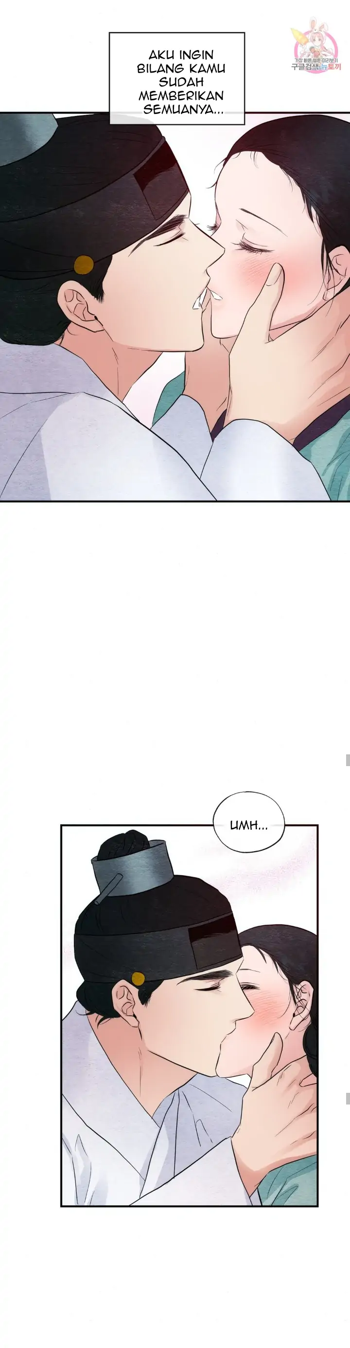 Wild Eyes - Chapter 45 19