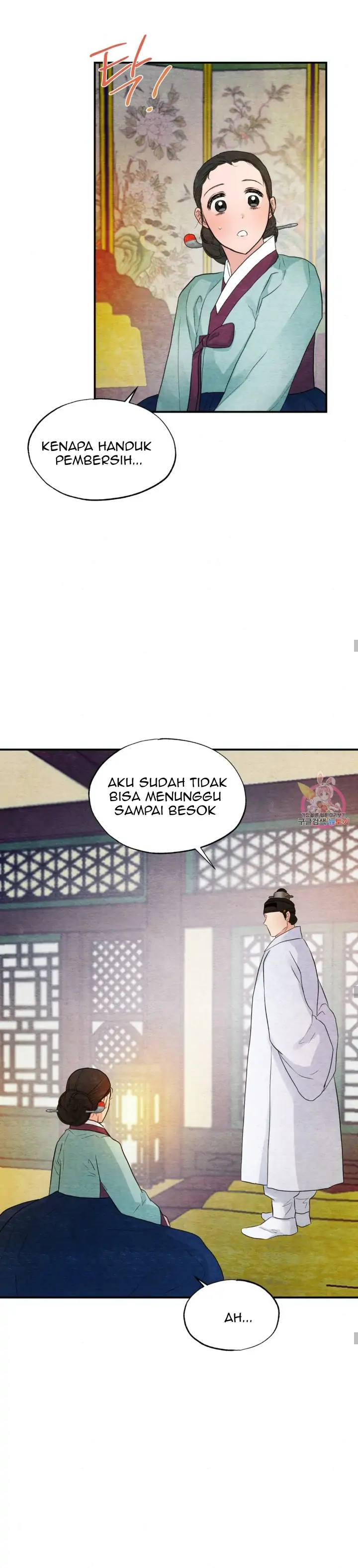 Wild Eyes - Chapter 45 13