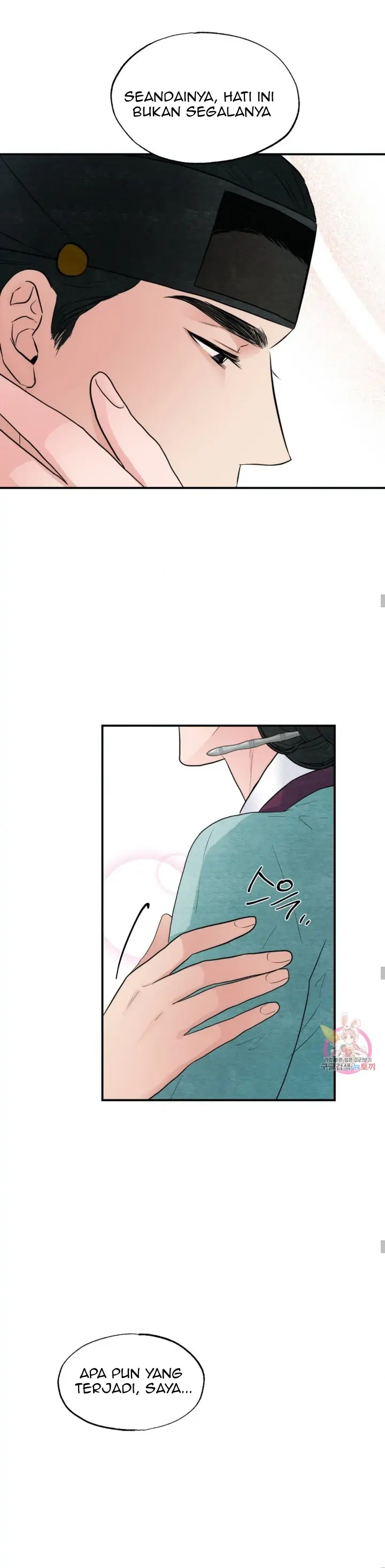 Wild Eyes - Chapter 45 10