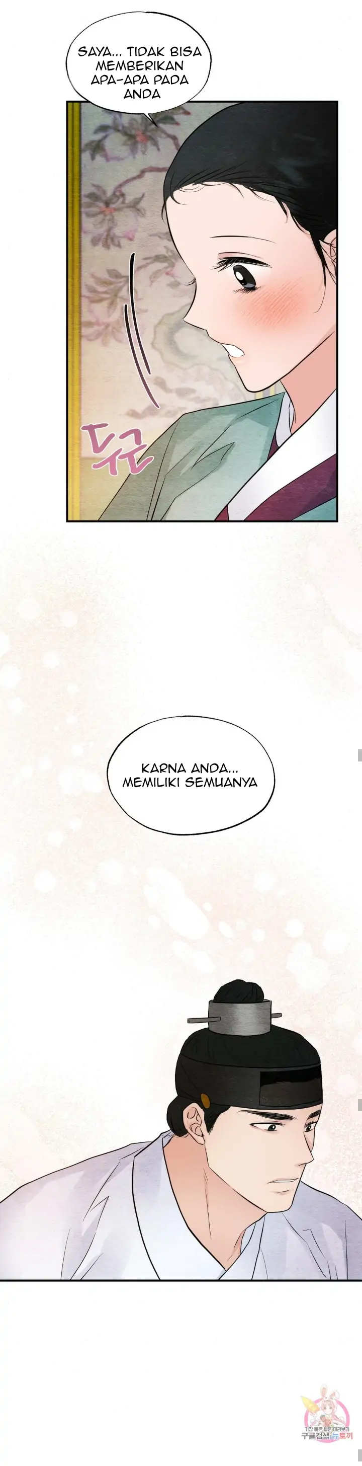 Wild Eyes - Chapter 45 17