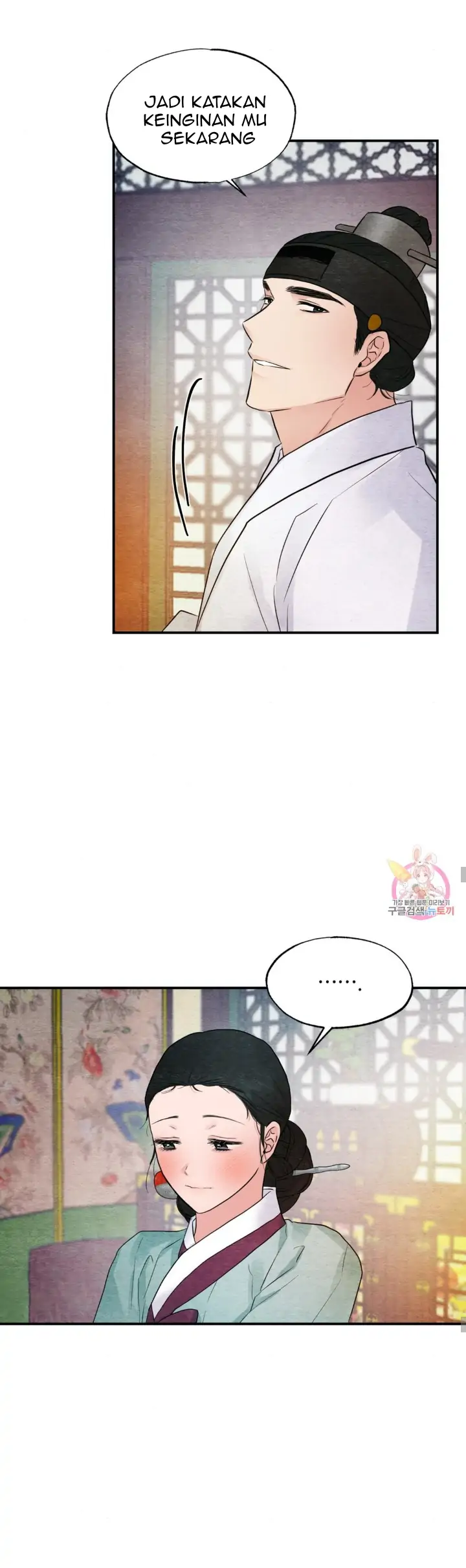 Wild Eyes - Chapter 45 14