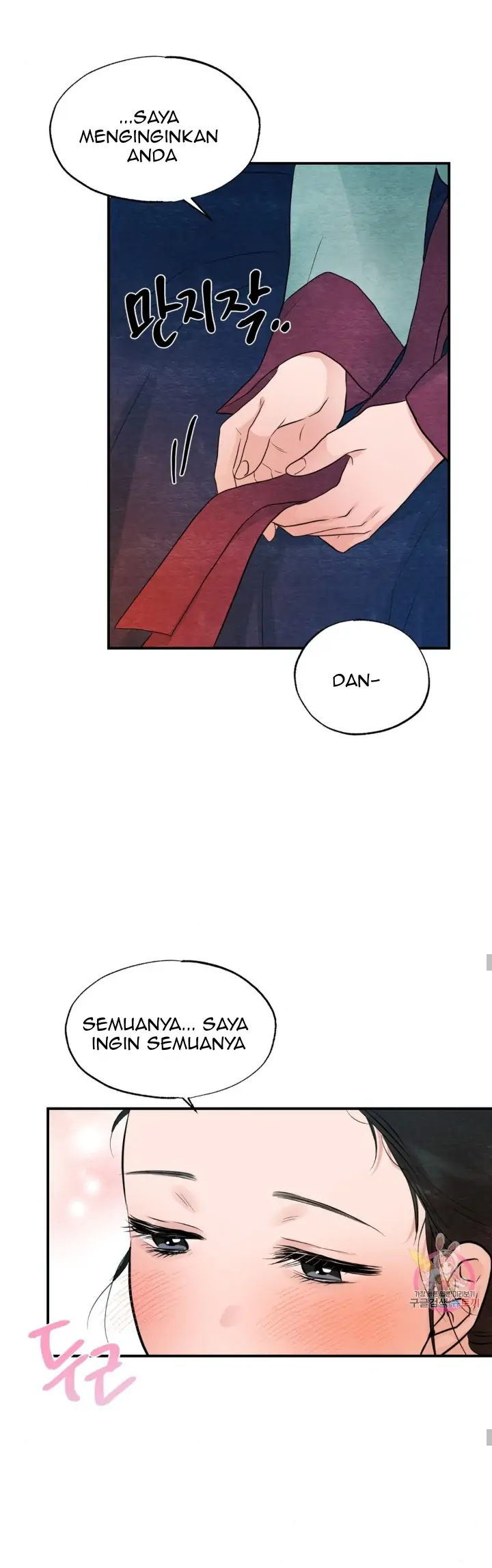 Wild Eyes - Chapter 45 15