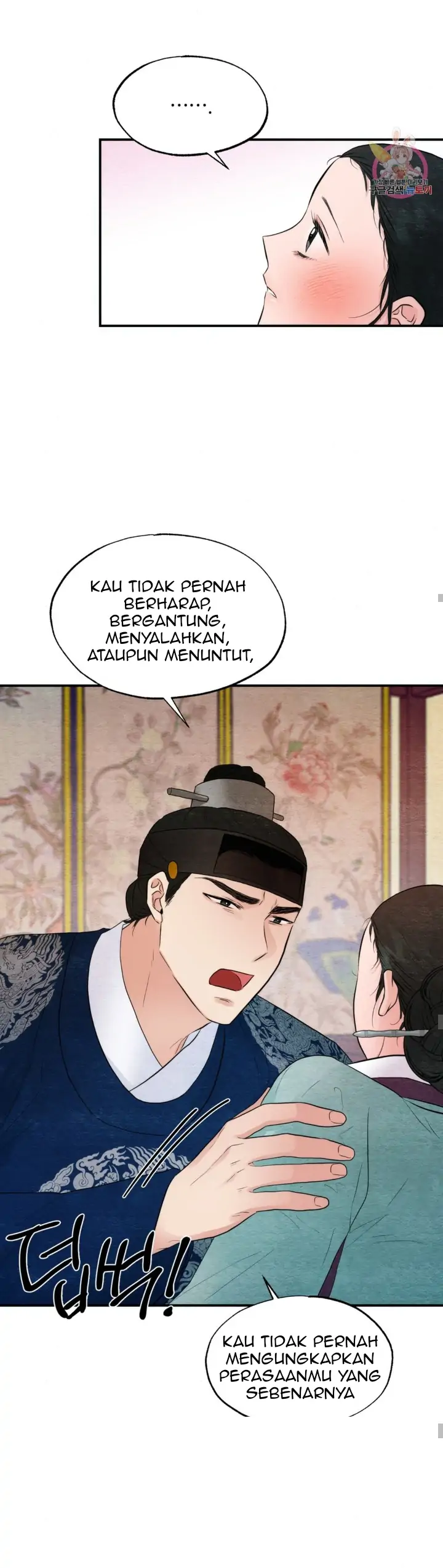 Wild Eyes - Chapter 45 6