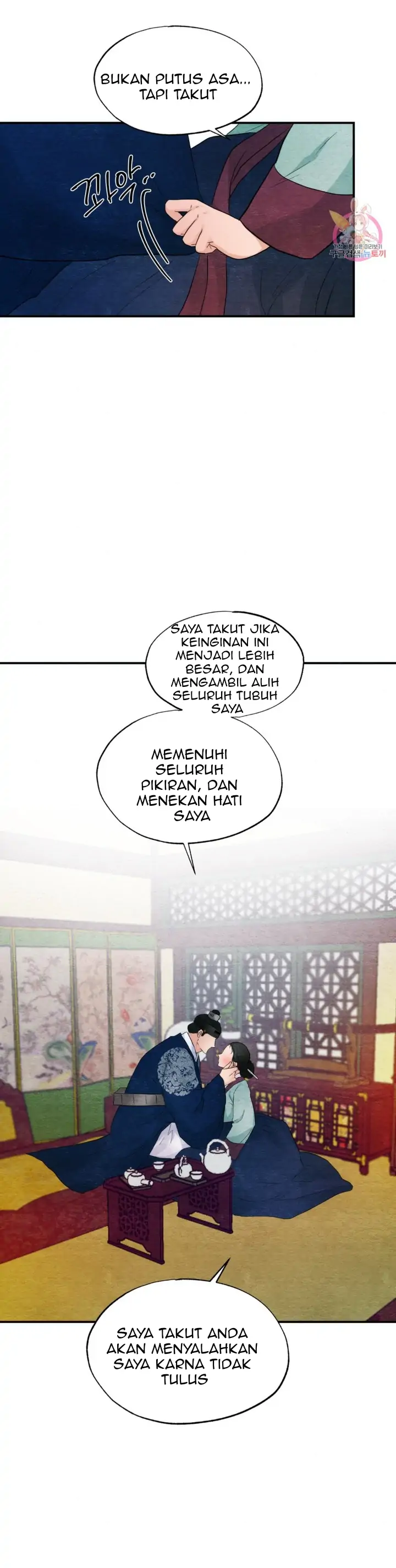 Wild Eyes - Chapter 45 4