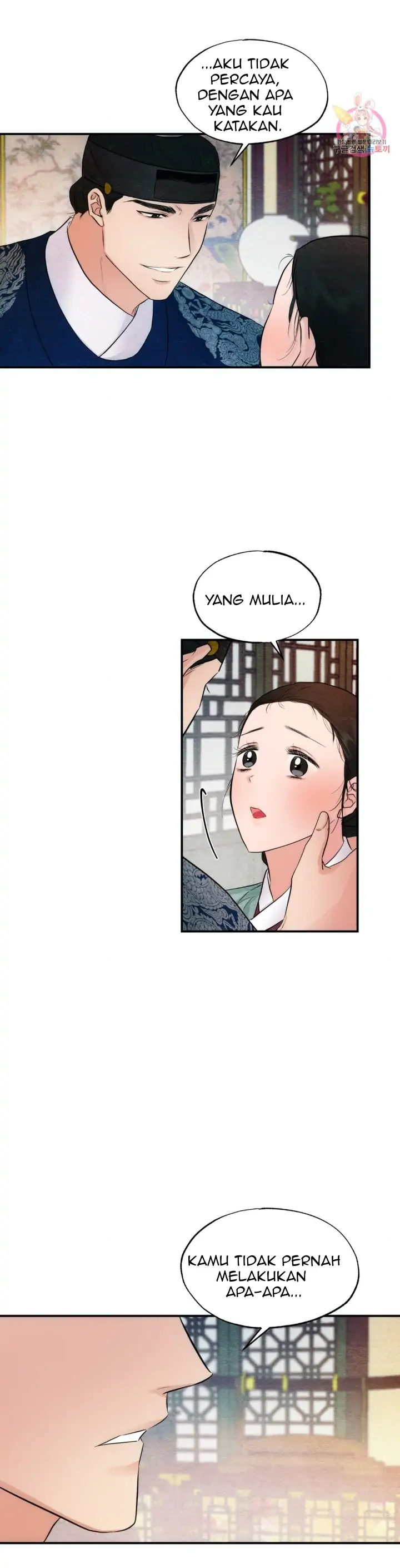 Wild Eyes - Chapter 45 5