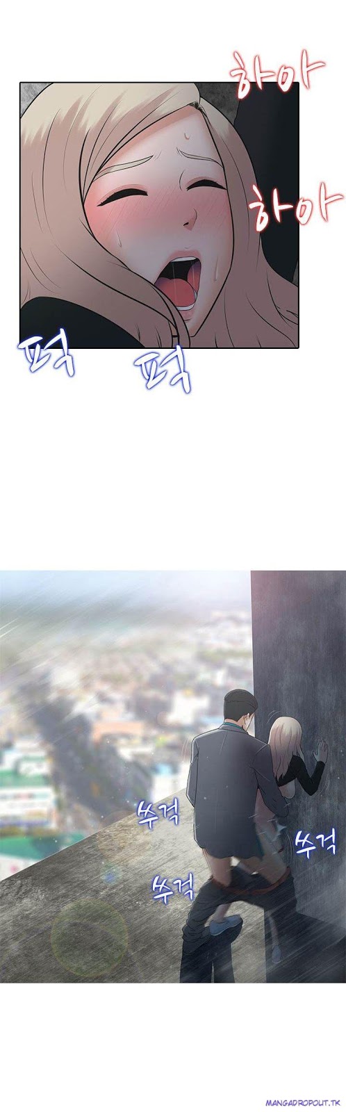 Dark Game - Chapter 07 16