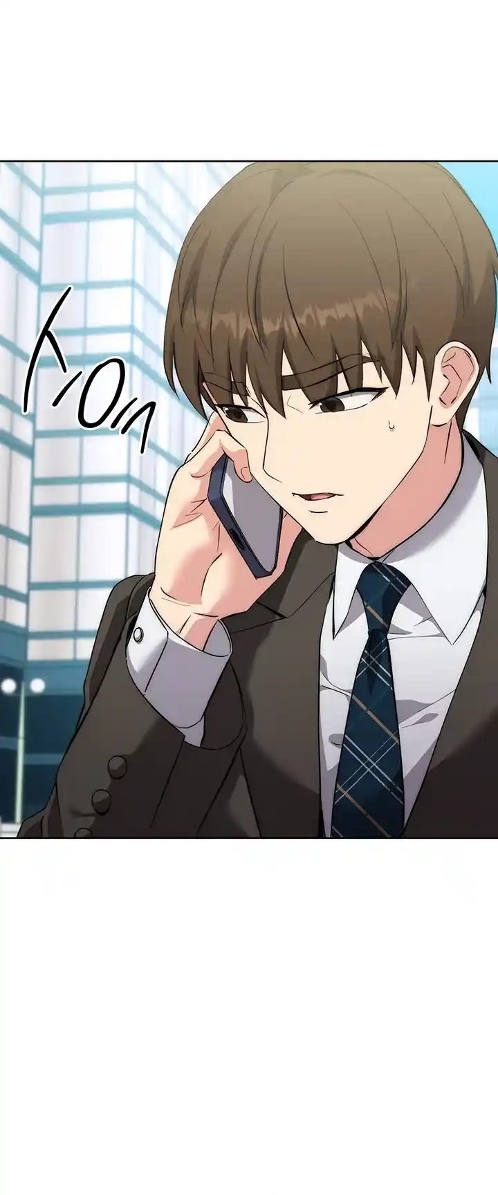 Outsider: The Invisible Man - Chapter 10 57 Outsider: The Invisible Man - Chapter 10 57