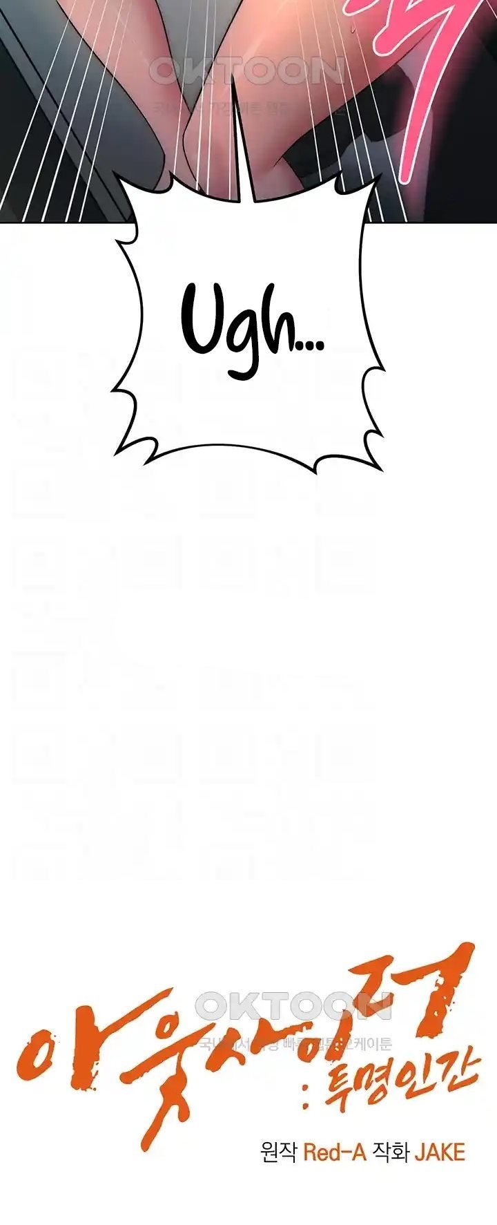 Outsider: The Invisible Man - Chapter 10 6 Outsider: The Invisible Man - Chapter 10 6