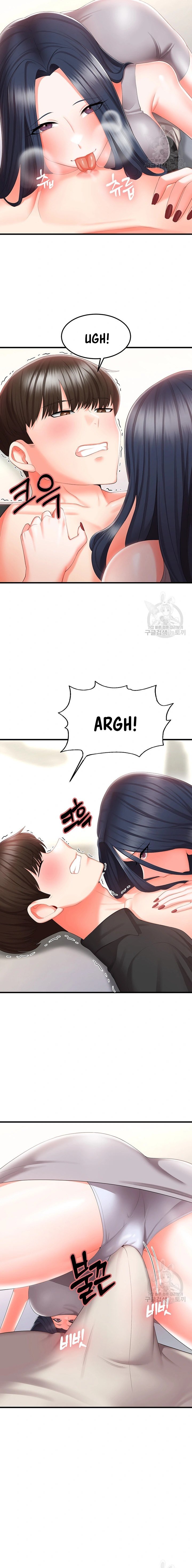 Sextertainment - Chapter 08 23