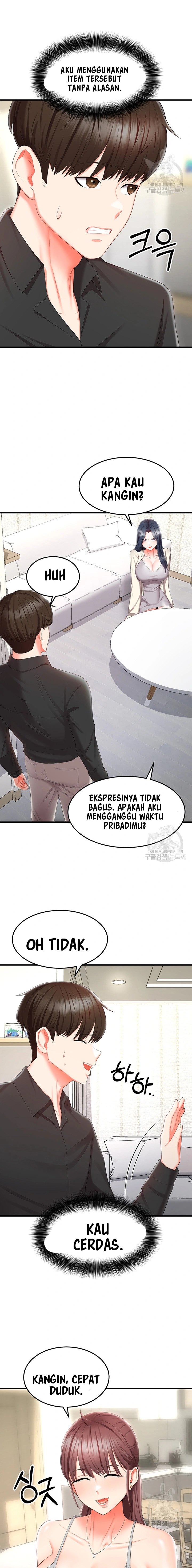 Sextertainment - Chapter 08 7