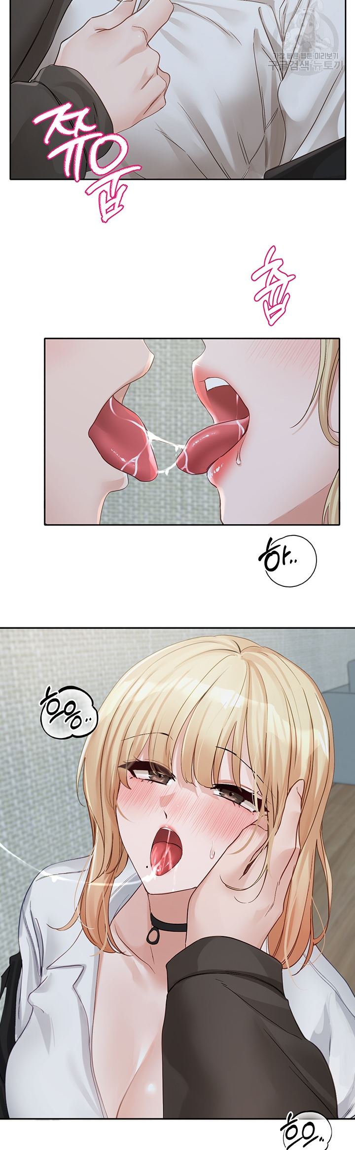 Circles - Chapter 147 26