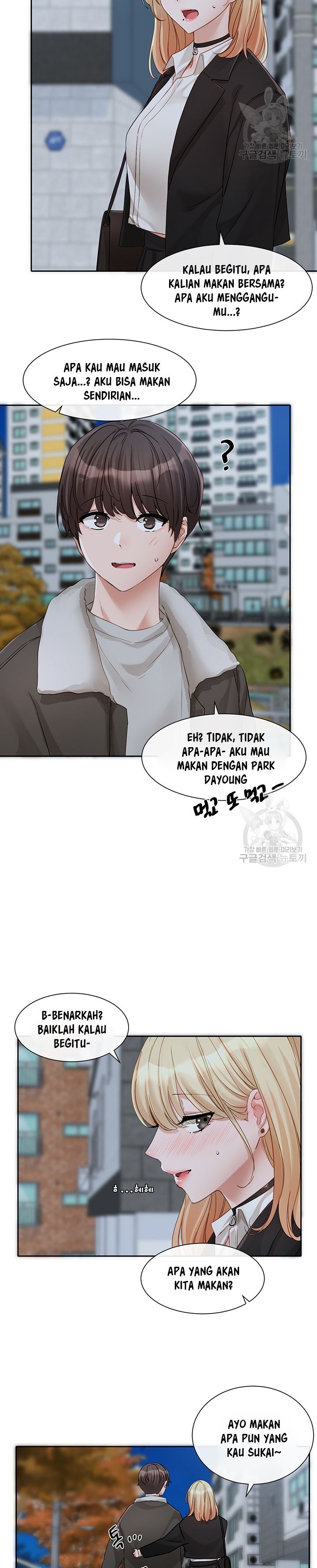 Circles - Chapter 147 11