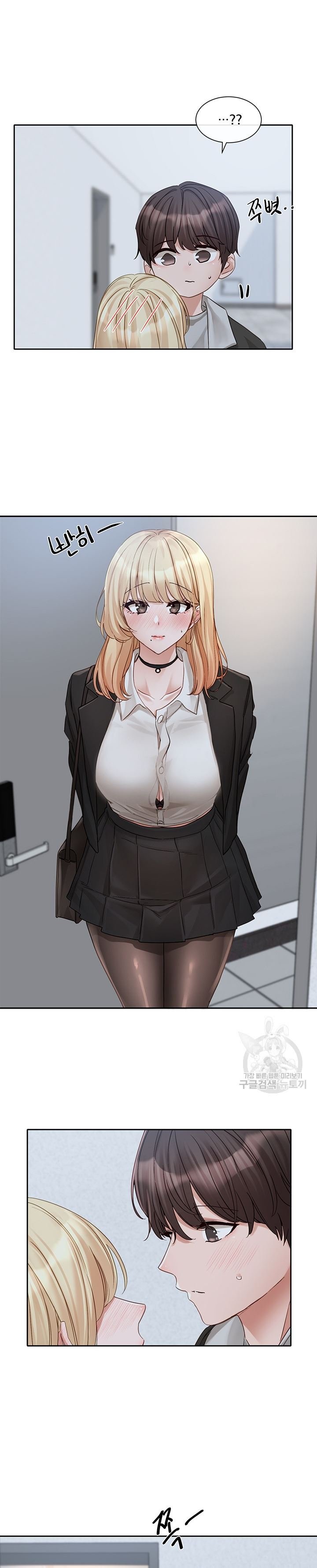 Circles - Chapter 147 17